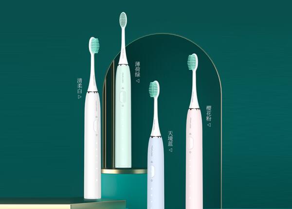 南宫NG·28電動牙刷定製廠家，打造個性化口腔護理新風尚